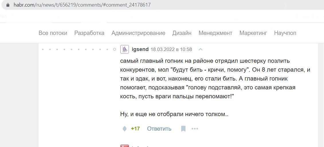 Sendetsky_Igor_001__SoR_001__-Деструктивные действия разработчика npm-пакета node-ipc привели к проблемам по в.jpg